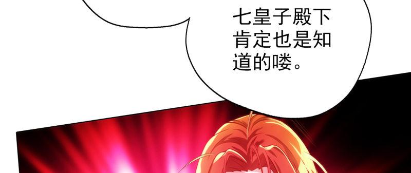 琅寰书院韩漫全集-第十八话 幻海天巨潮来袭无删减无遮挡章节图片 
