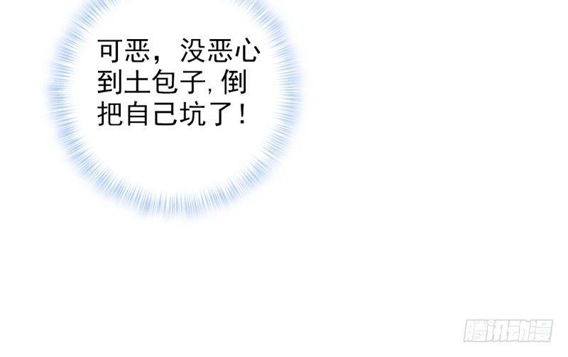 琅寰书院韩漫全集-第十八话 幻海天巨潮来袭无删减无遮挡章节图片 