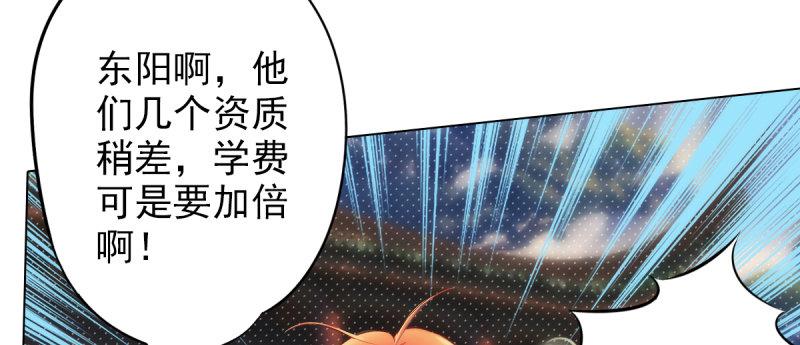 琅寰书院韩漫全集-第十八话 幻海天巨潮来袭无删减无遮挡章节图片 