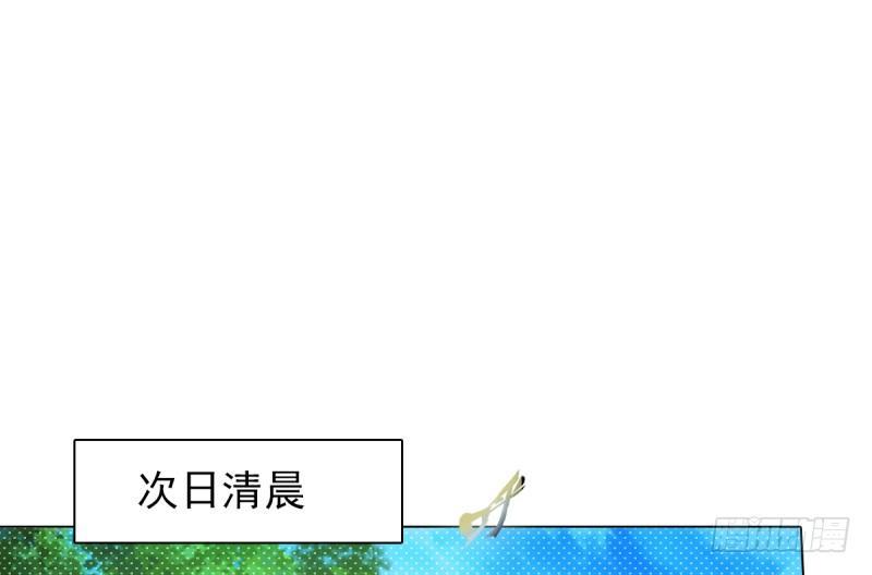 琅寰书院韩漫全集-第十八话 幻海天巨潮来袭无删减无遮挡章节图片 