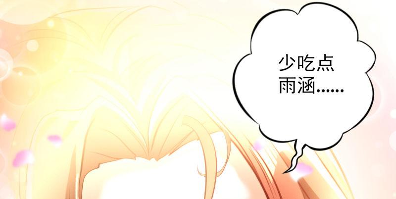 琅寰书院韩漫全集-第十八话 幻海天巨潮来袭无删减无遮挡章节图片 