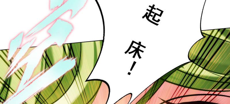 琅寰书院韩漫全集-第十八话 幻海天巨潮来袭无删减无遮挡章节图片 