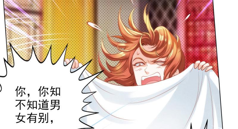 琅寰书院韩漫全集-第十八话 幻海天巨潮来袭无删减无遮挡章节图片 