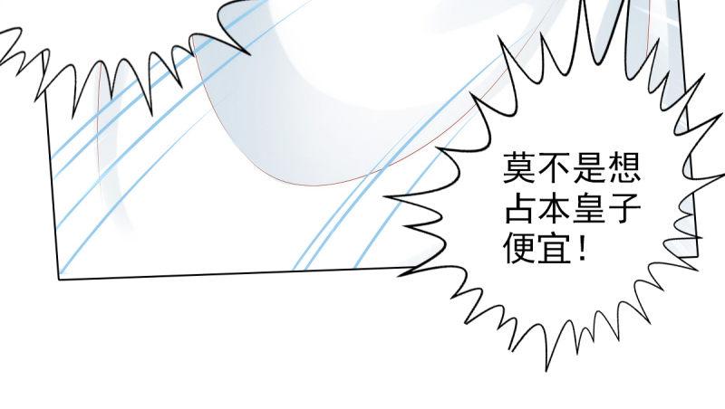 琅寰书院韩漫全集-第十八话 幻海天巨潮来袭无删减无遮挡章节图片 