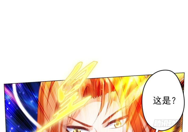 琅寰书院韩漫全集-第十八话 幻海天巨潮来袭无删减无遮挡章节图片 