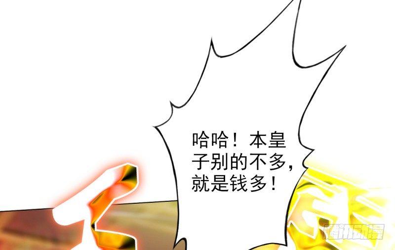 琅寰书院韩漫全集-第十八话 幻海天巨潮来袭无删减无遮挡章节图片 