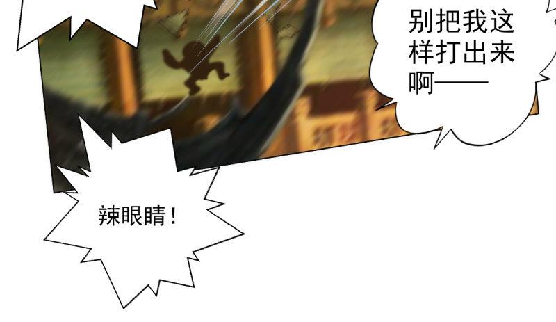 琅寰书院韩漫全集-第十八话 幻海天巨潮来袭无删减无遮挡章节图片 