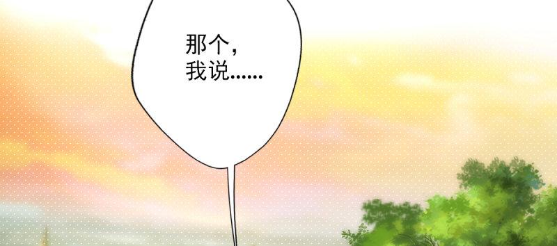 琅寰书院韩漫全集-第十八话 幻海天巨潮来袭无删减无遮挡章节图片 