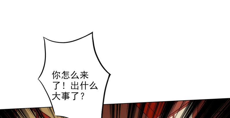 琅寰书院韩漫全集-第十八话 幻海天巨潮来袭无删减无遮挡章节图片 