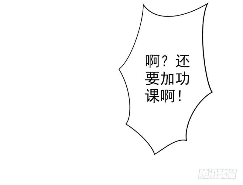琅寰书院韩漫全集-第十八话 幻海天巨潮来袭无删减无遮挡章节图片 