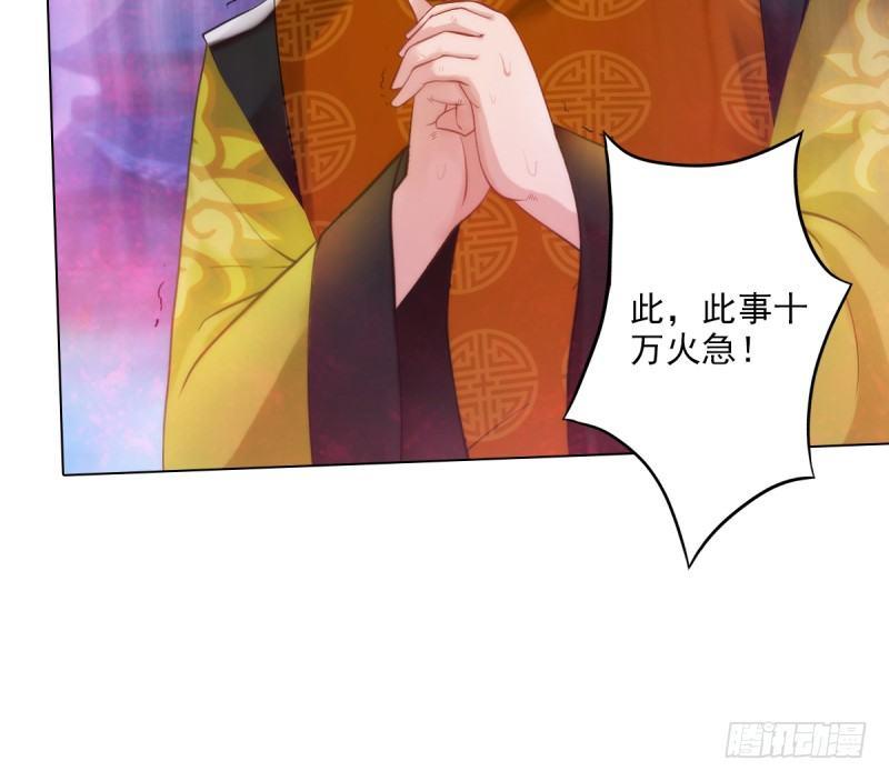 琅寰书院韩漫全集-第十八话 幻海天巨潮来袭无删减无遮挡章节图片 