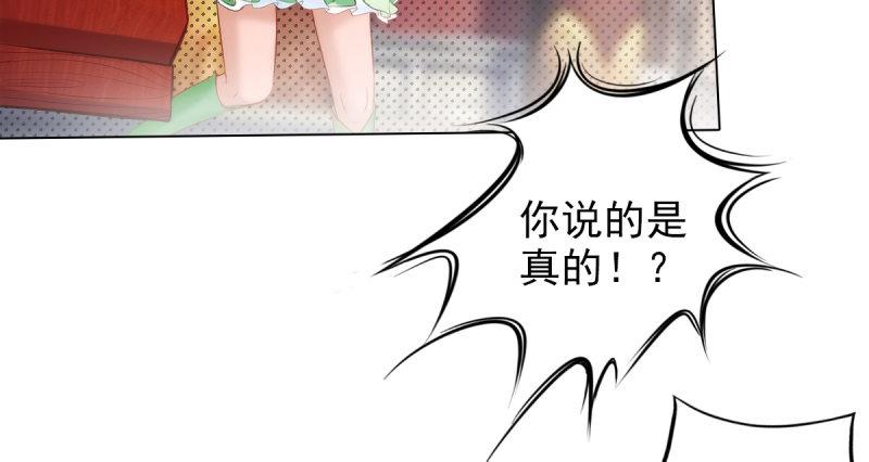 琅寰书院韩漫全集-第十八话 幻海天巨潮来袭无删减无遮挡章节图片 