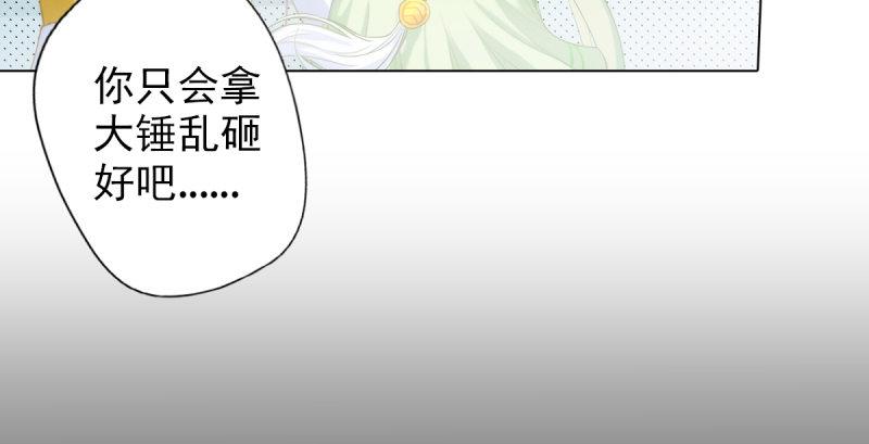 琅寰书院韩漫全集-第十八话 幻海天巨潮来袭无删减无遮挡章节图片 