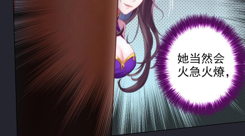琅寰书院韩漫全集-第十八话 幻海天巨潮来袭无删减无遮挡章节图片 