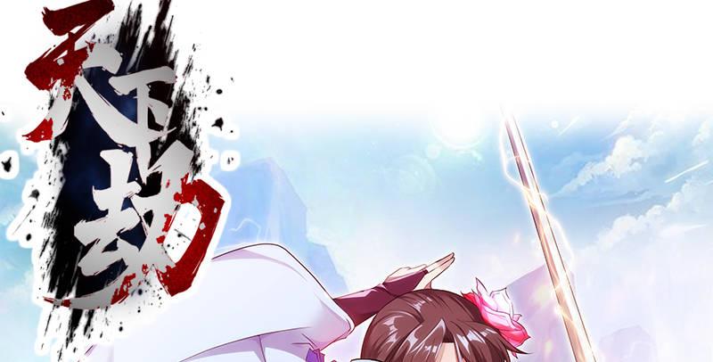 琅寰书院韩漫全集-第十八话 幻海天巨潮来袭无删减无遮挡章节图片 