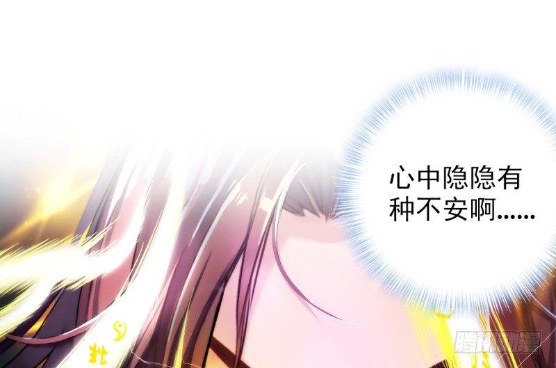 琅寰书院韩漫全集-第十八话 幻海天巨潮来袭无删减无遮挡章节图片 