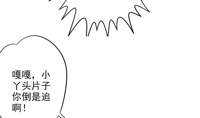 琅寰书院韩漫全集-第十八话 幻海天巨潮来袭无删减无遮挡章节图片 