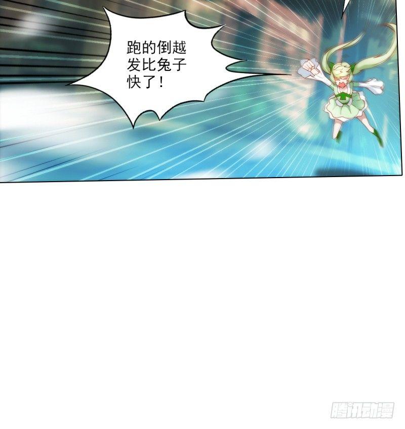 琅寰书院韩漫全集-第十八话 幻海天巨潮来袭无删减无遮挡章节图片 