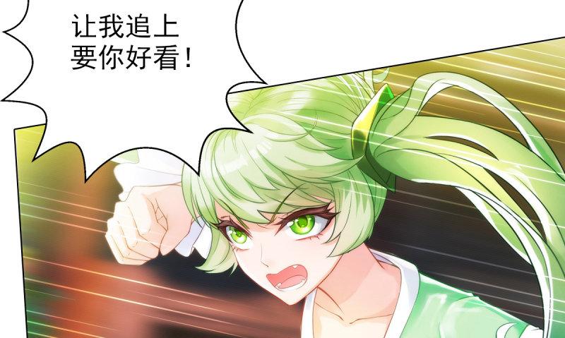 琅寰书院韩漫全集-第十八话 幻海天巨潮来袭无删减无遮挡章节图片 
