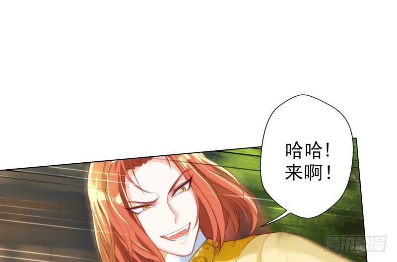 琅寰书院韩漫全集-第十八话 幻海天巨潮来袭无删减无遮挡章节图片 