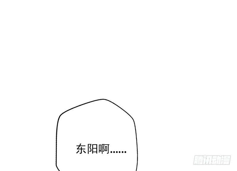 琅寰书院韩漫全集-第十八话 幻海天巨潮来袭无删减无遮挡章节图片 