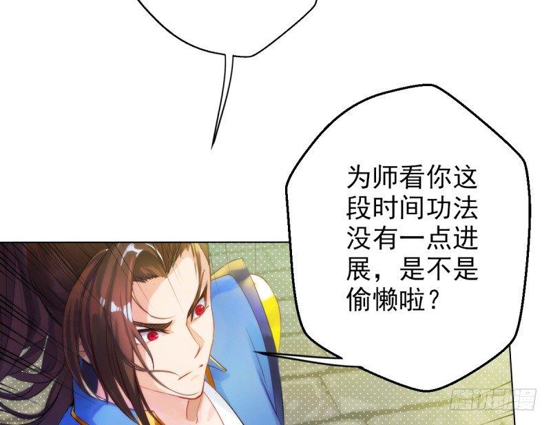 琅寰书院韩漫全集-第十八话 幻海天巨潮来袭无删减无遮挡章节图片 