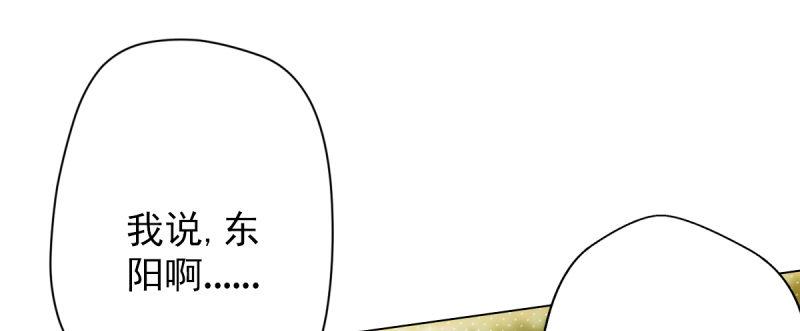 琅寰书院韩漫全集-第十八话 幻海天巨潮来袭无删减无遮挡章节图片 