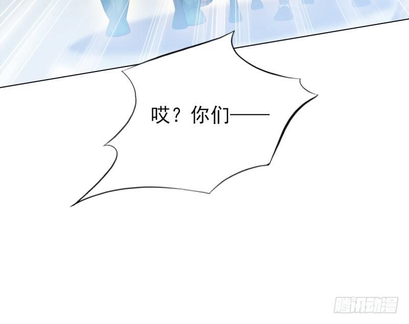 琅寰书院韩漫全集-第十八话 幻海天巨潮来袭无删减无遮挡章节图片 