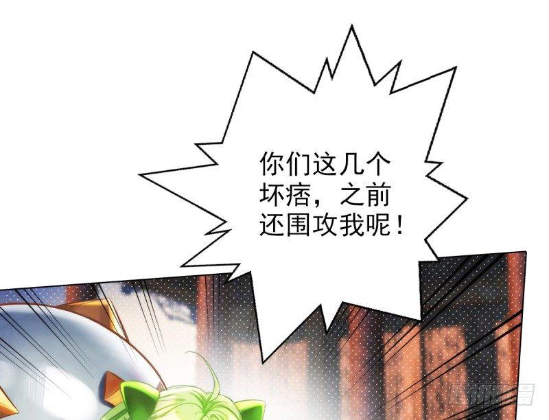 琅寰书院韩漫全集-第十八话 幻海天巨潮来袭无删减无遮挡章节图片 