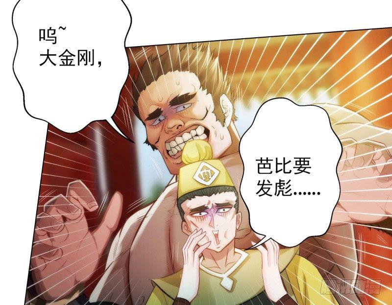 琅寰书院韩漫全集-第十八话 幻海天巨潮来袭无删减无遮挡章节图片 