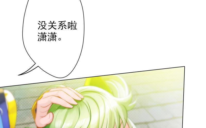 琅寰书院韩漫全集-第十八话 幻海天巨潮来袭无删减无遮挡章节图片 