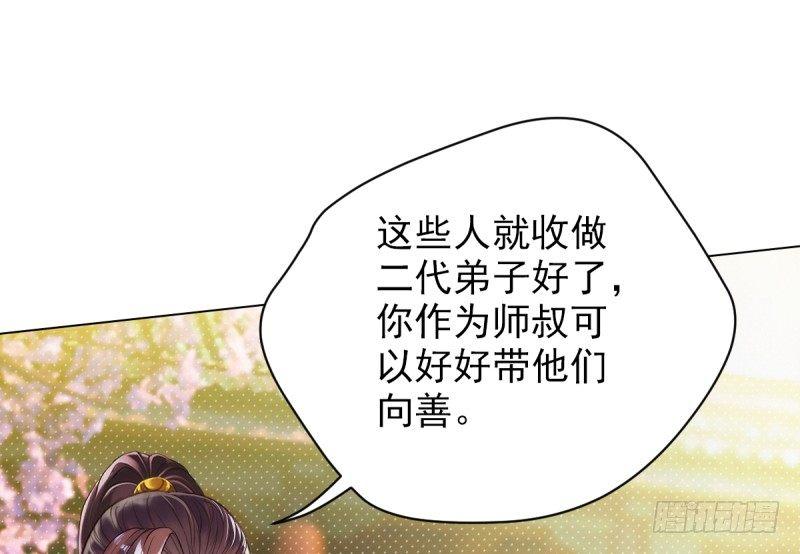 琅寰书院韩漫全集-第十八话 幻海天巨潮来袭无删减无遮挡章节图片 