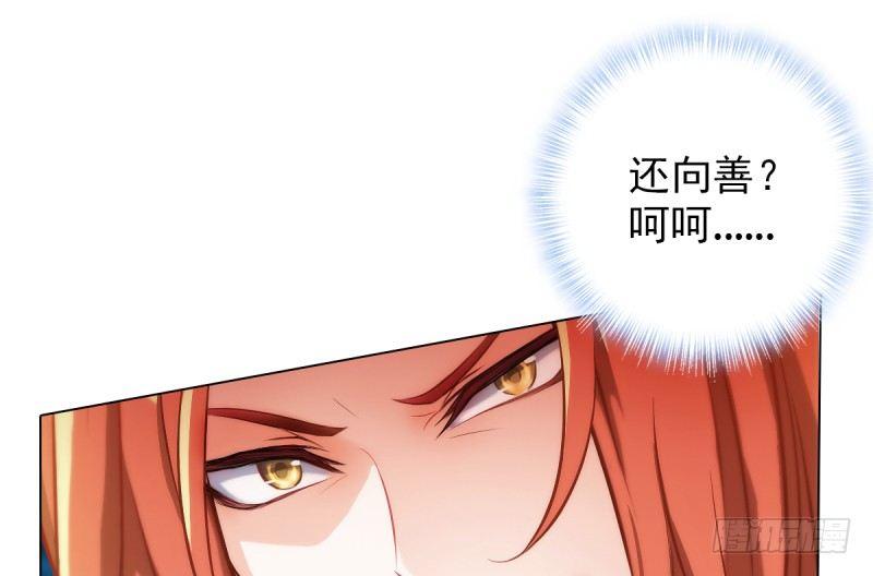 琅寰书院韩漫全集-第十八话 幻海天巨潮来袭无删减无遮挡章节图片 