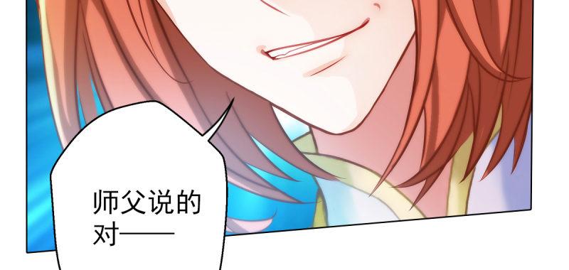 琅寰书院韩漫全集-第十八话 幻海天巨潮来袭无删减无遮挡章节图片 