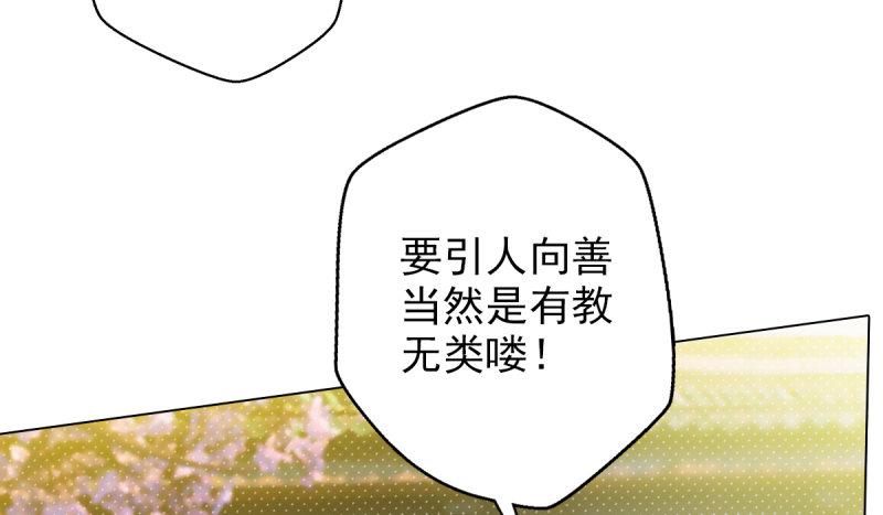 琅寰书院韩漫全集-第十八话 幻海天巨潮来袭无删减无遮挡章节图片 