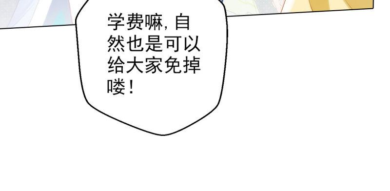 琅寰书院韩漫全集-第十八话 幻海天巨潮来袭无删减无遮挡章节图片 