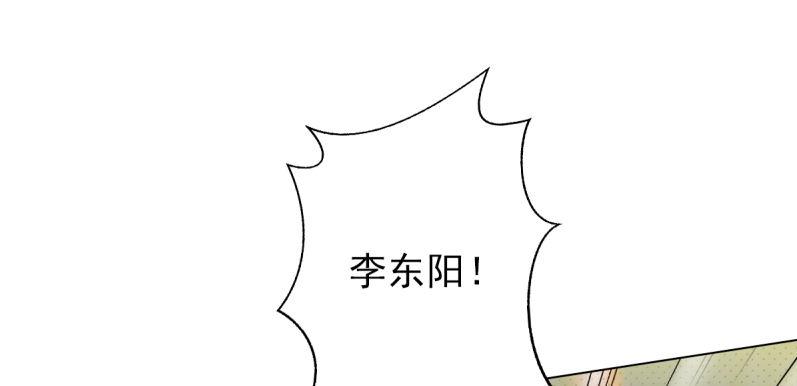 琅寰书院韩漫全集-第十八话 幻海天巨潮来袭无删减无遮挡章节图片 