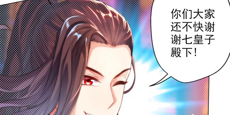 琅寰书院韩漫全集-第十八话 幻海天巨潮来袭无删减无遮挡章节图片 