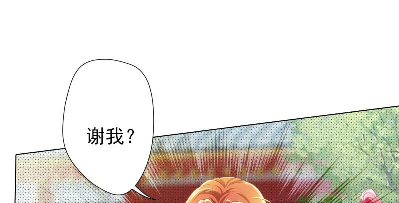 琅寰书院韩漫全集-第十八话 幻海天巨潮来袭无删减无遮挡章节图片 