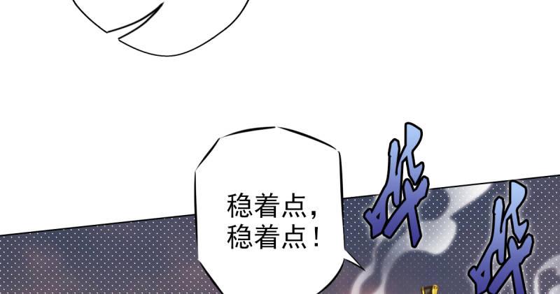 琅寰书院韩漫全集-第十九话 唐皇遇刺无删减无遮挡章节图片 