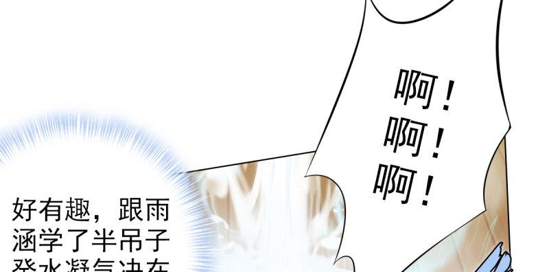 琅寰书院韩漫全集-第十九话 唐皇遇刺无删减无遮挡章节图片 