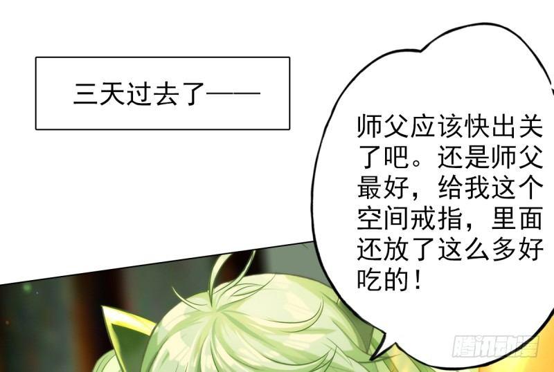 琅寰书院韩漫全集-第十九话 唐皇遇刺无删减无遮挡章节图片 