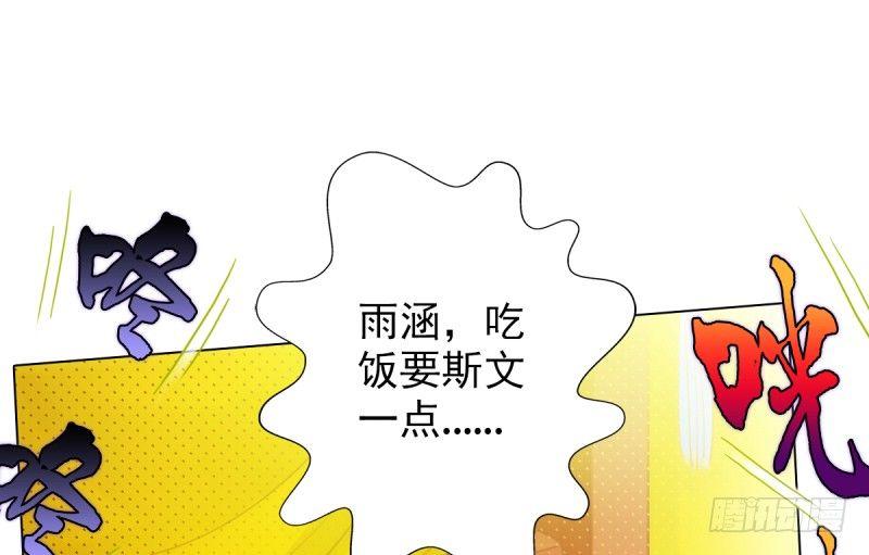琅寰书院韩漫全集-第十九话 唐皇遇刺无删减无遮挡章节图片 