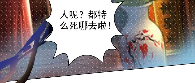 琅寰书院韩漫全集-第十九话 唐皇遇刺无删减无遮挡章节图片 