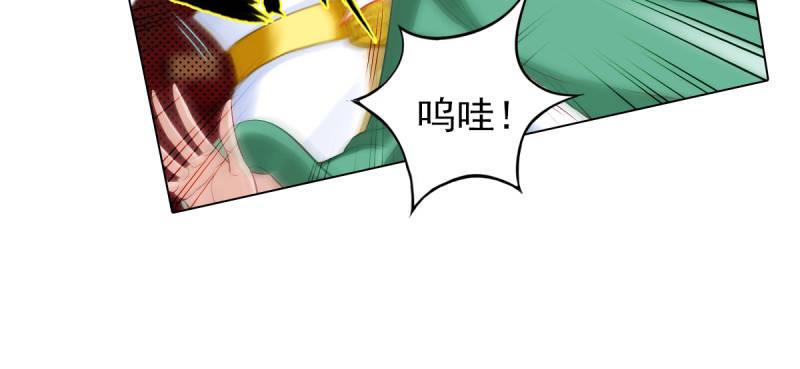 琅寰书院韩漫全集-第十九话 唐皇遇刺无删减无遮挡章节图片 