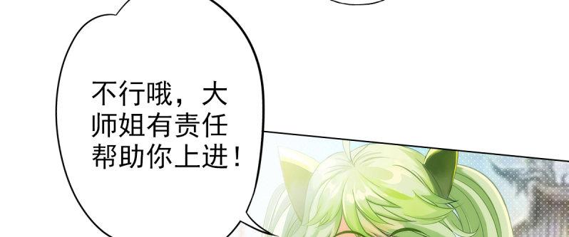 琅寰书院韩漫全集-第十九话 唐皇遇刺无删减无遮挡章节图片 