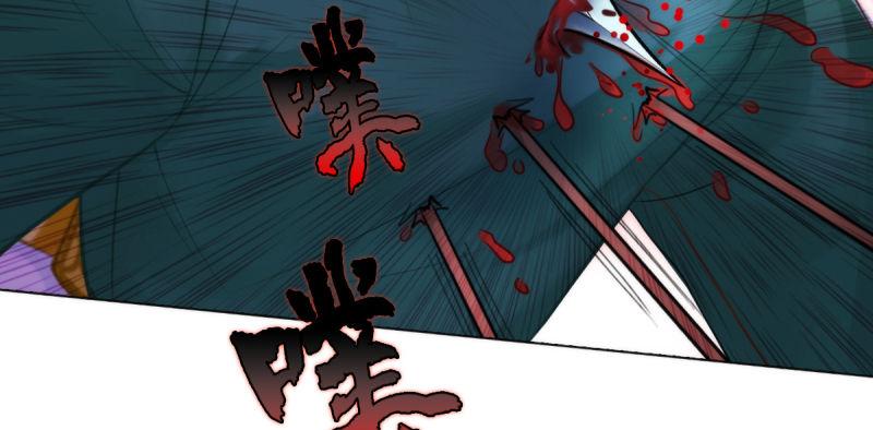 琅寰书院韩漫全集-第十九话 唐皇遇刺无删减无遮挡章节图片 