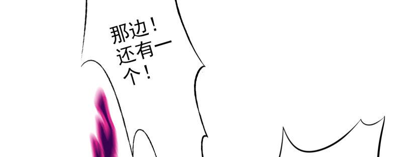 琅寰书院韩漫全集-第十九话 唐皇遇刺无删减无遮挡章节图片 
