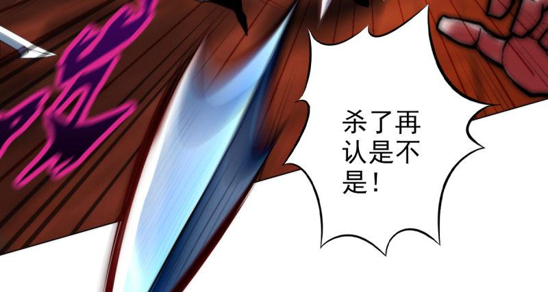琅寰书院韩漫全集-第十九话 唐皇遇刺无删减无遮挡章节图片 
