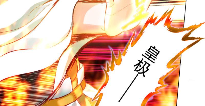 琅寰书院韩漫全集-第十九话 唐皇遇刺无删减无遮挡章节图片 